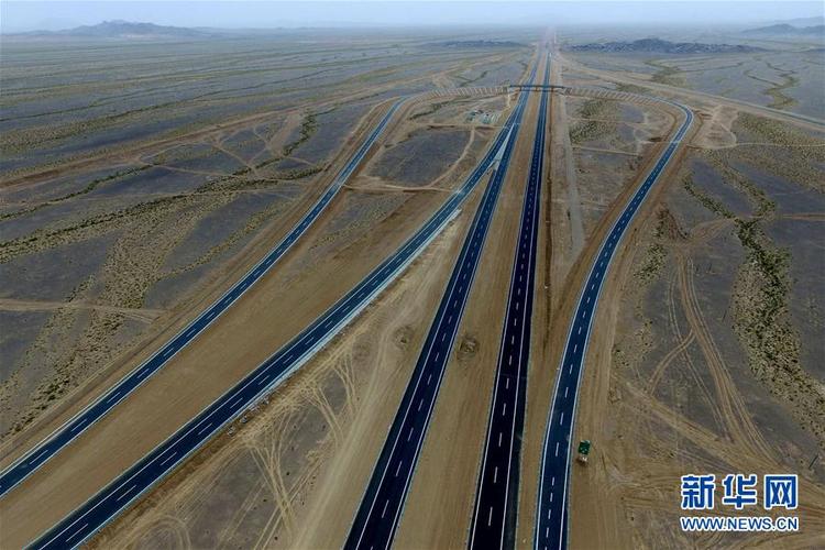 北京至新疆高速全线贯通 在内蒙古境内穿越近500公里无人区